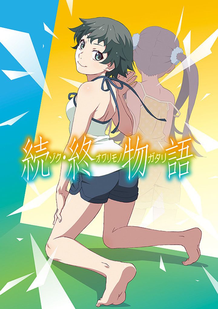 Zoku Owarimonogatari (2018) Poster