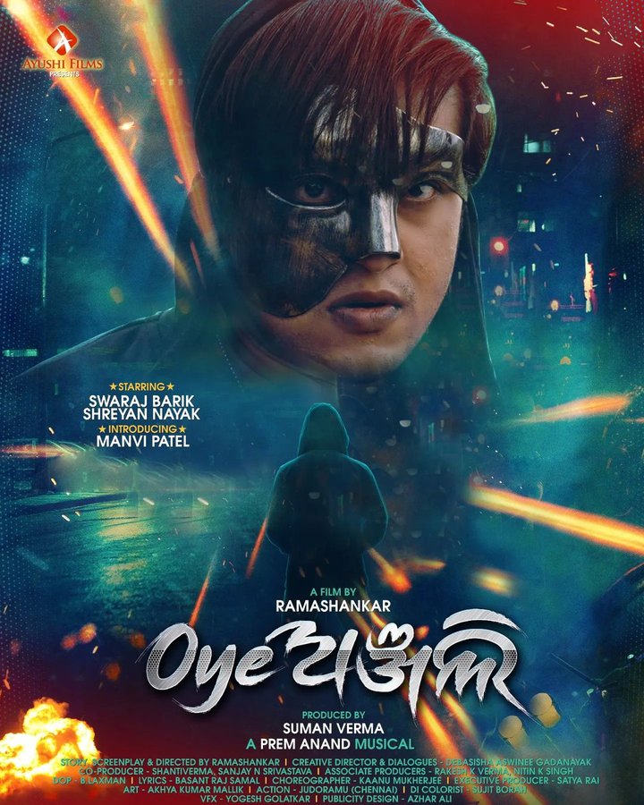 Oye Anjali (2022) Poster