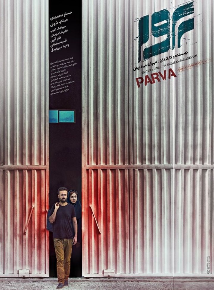 Parva (2019) Poster