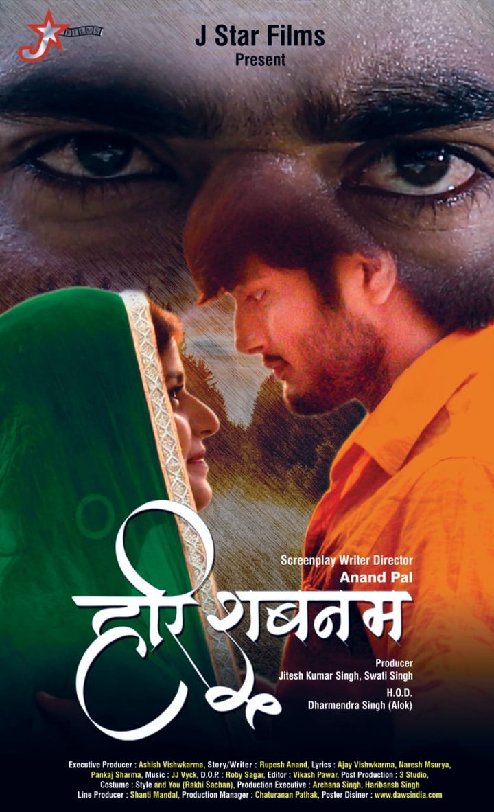 Hari Shabnam (2023) Poster