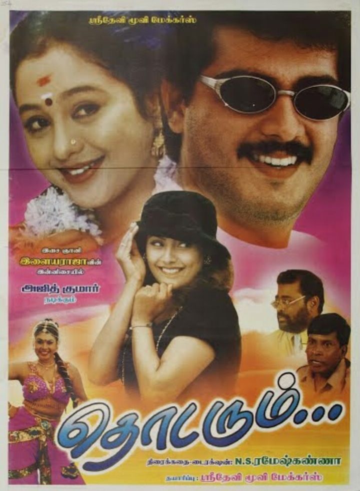 Thodarum (1999) Poster