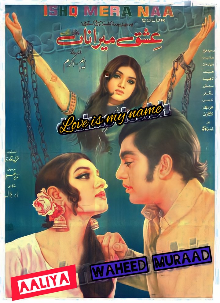 Ishq Mera Naa (1974) Poster