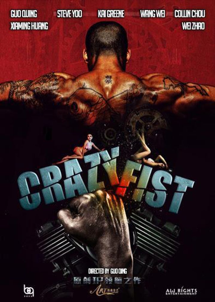 Crazy Fist (2021) Poster