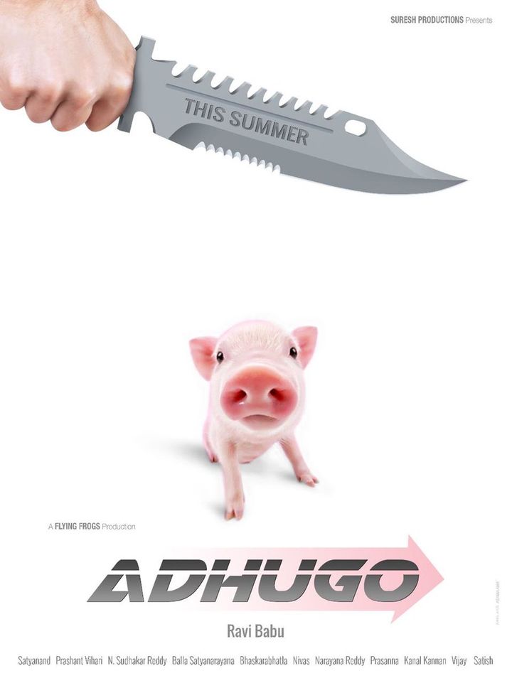 Adhugo (2018) Poster