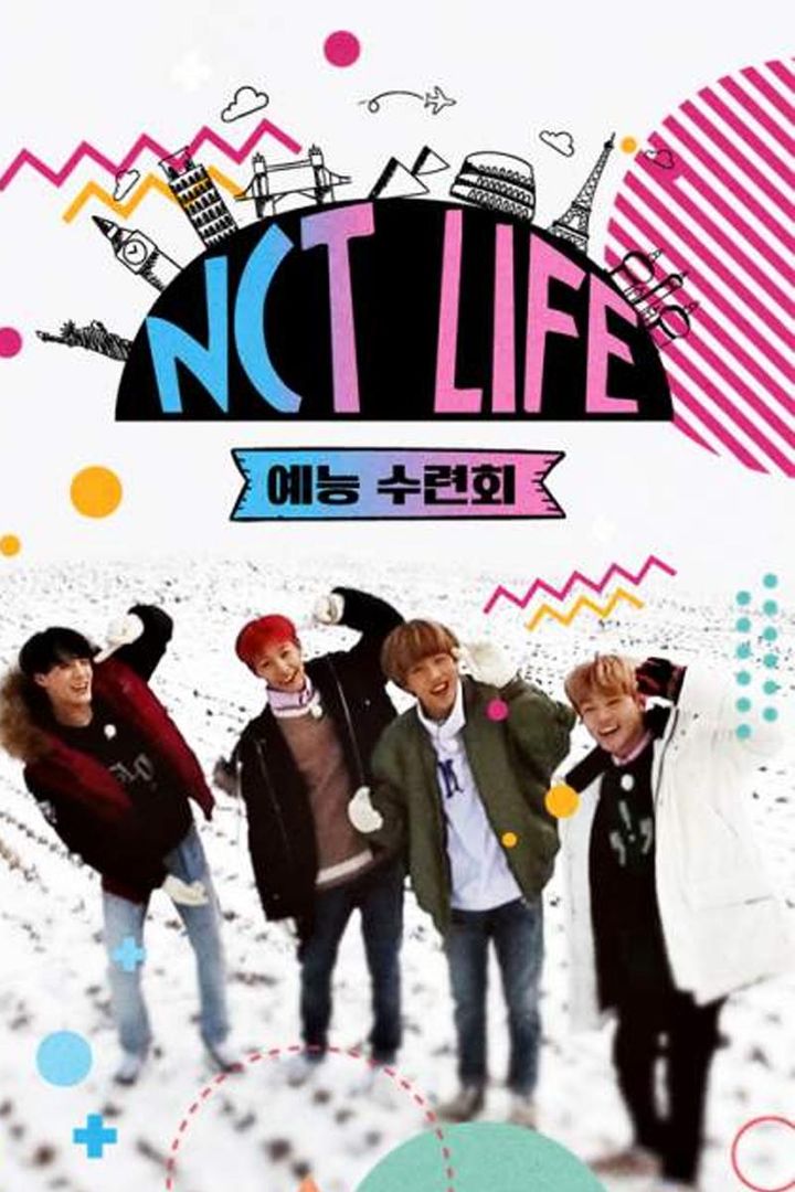 Nct Life: Entertainment Retreat (2017) Poster