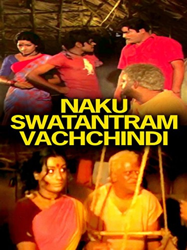 Naaku Swatantram Vachindi (1975) Poster