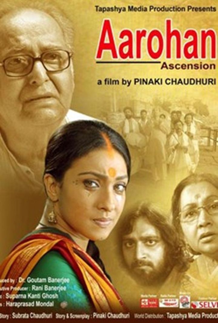 Arohan (2010) Poster