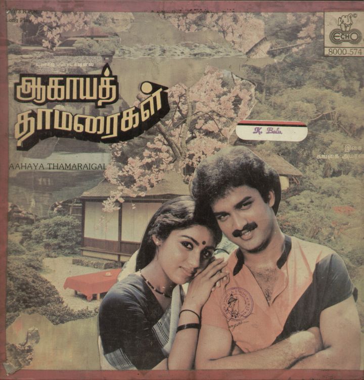 Aagaya Thamaraigal (1985) Poster