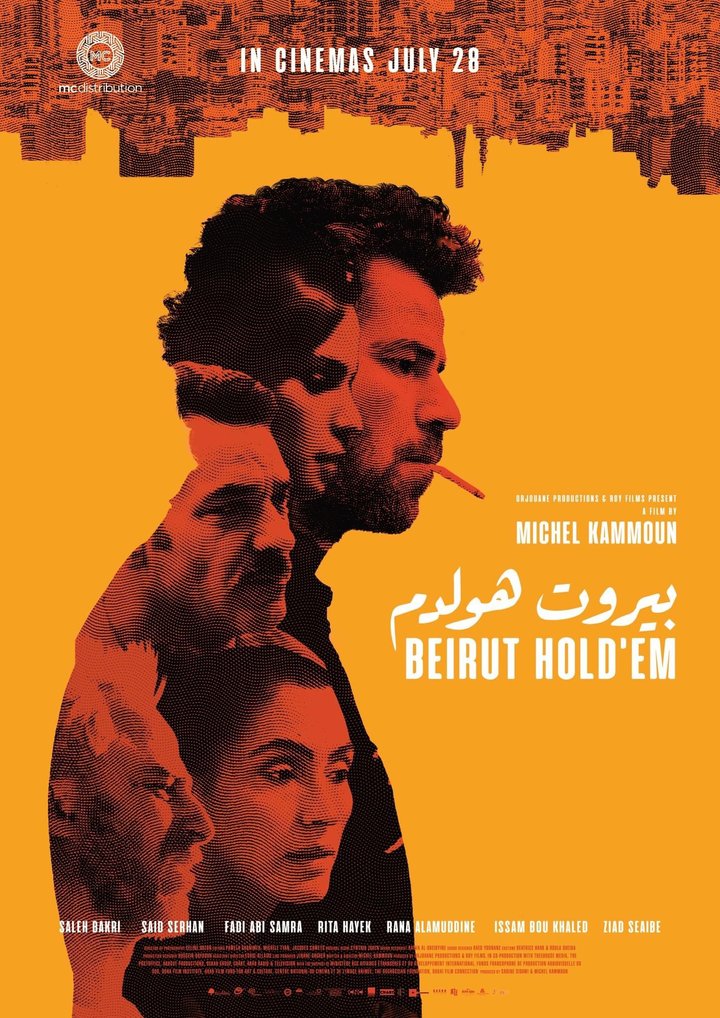 Beirut Hold'em (2022) Poster