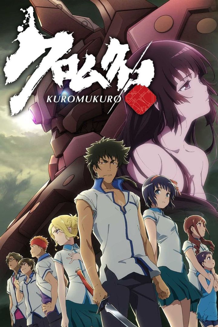 Kuromukuro (2016) Poster