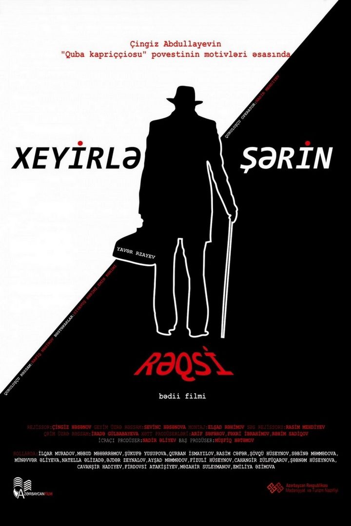 Heyirla Sharin Raqsi (2016) Poster