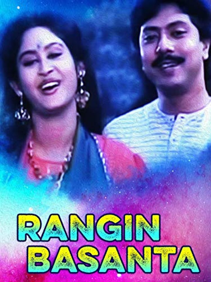 Rangin Basanta (1995) Poster