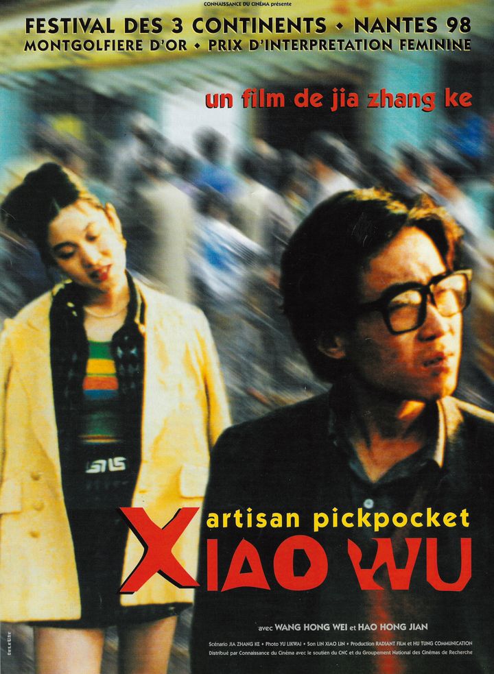 Xiao Wu (1997) Poster