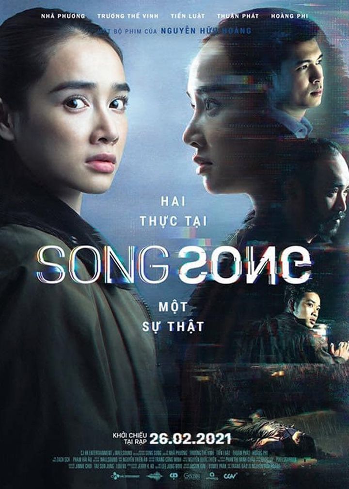 Song Song (2021) Poster