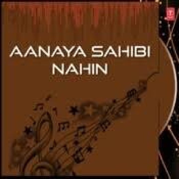 Anyaya Sahibi Nahin (1987) Poster