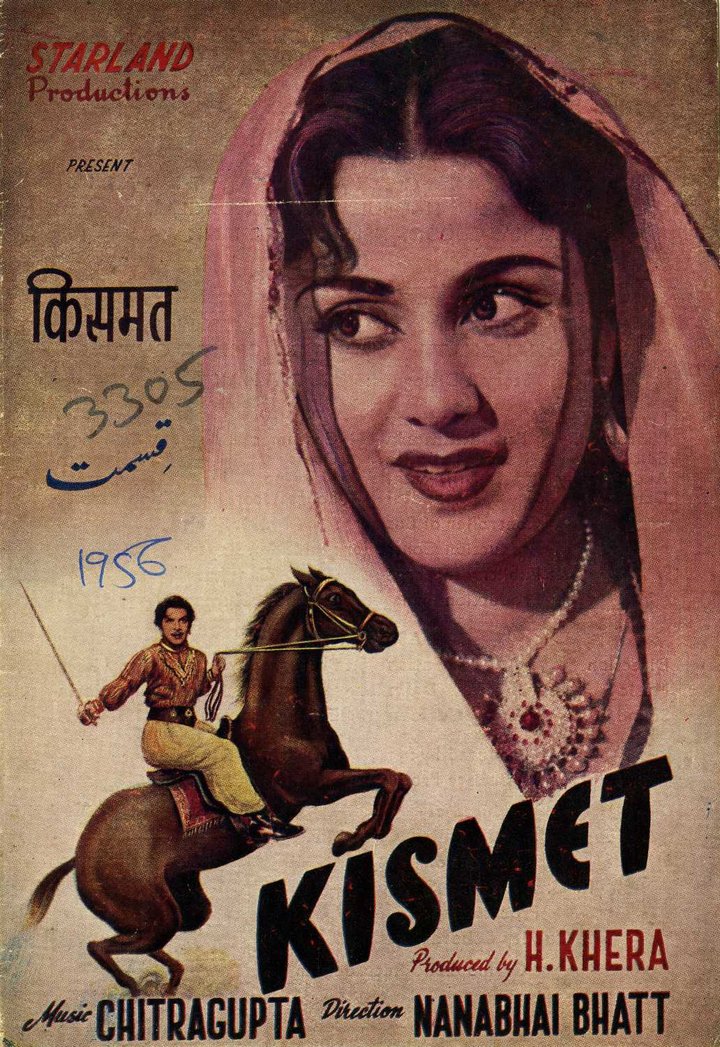 Kismet (1956) Poster