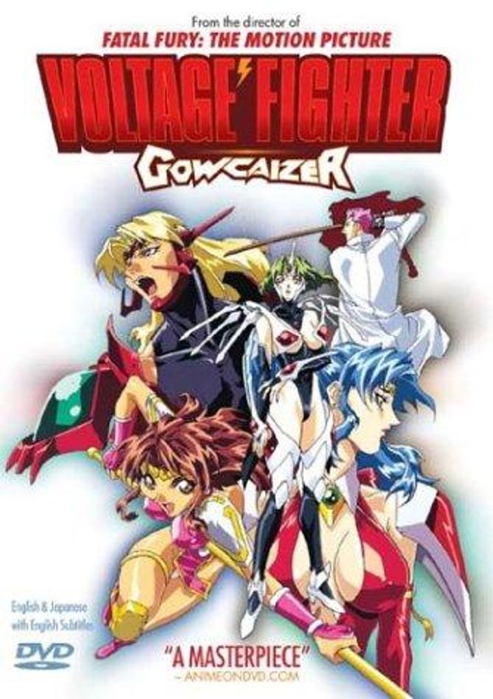 Chojin Gakuen Gowcaizer (1996) Poster