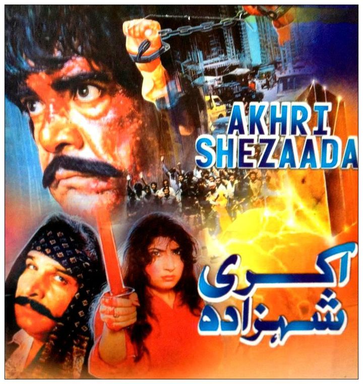 Akri Shehzada (1993) Poster