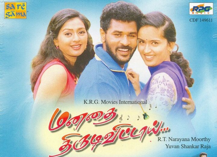 Manadhai Thirudivittai (2001) Poster