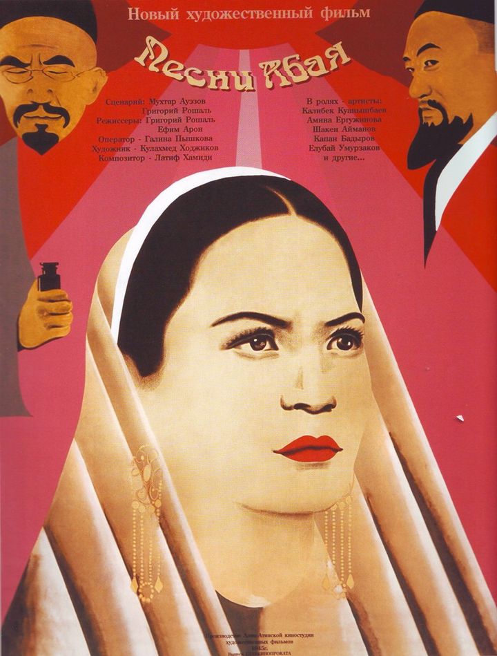 Pesni Abaya (1946) Poster