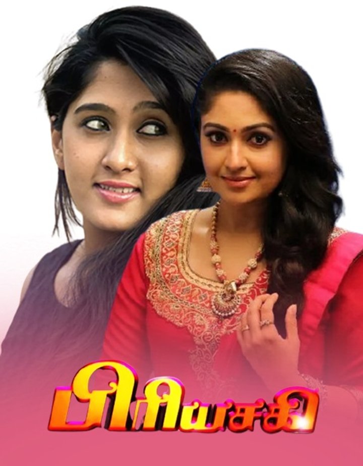 Priyasaki (2015) Poster