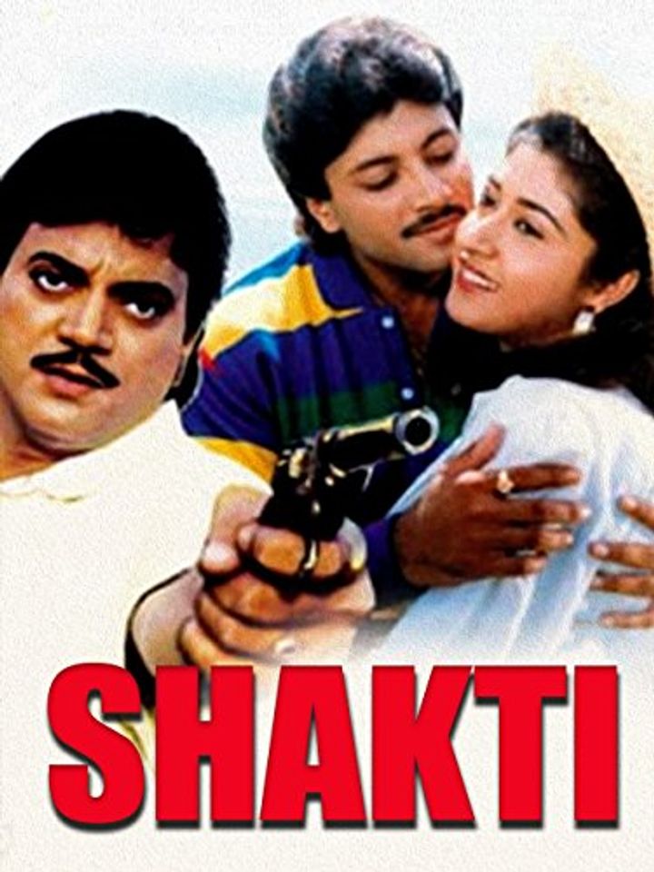 Shakti (1993) Poster