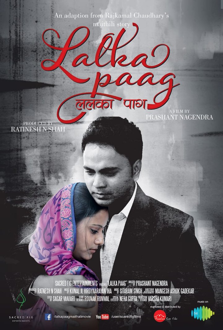 Lalka Paag (2015) Poster