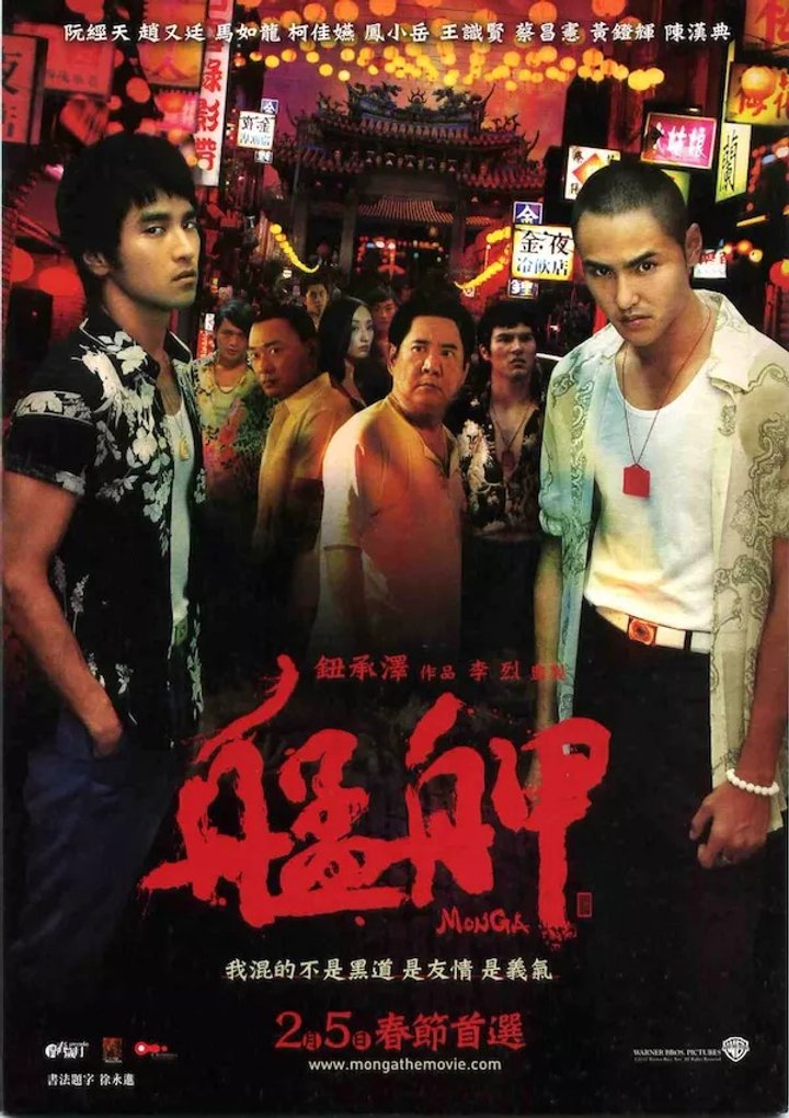 Báng-kah (2010) Poster