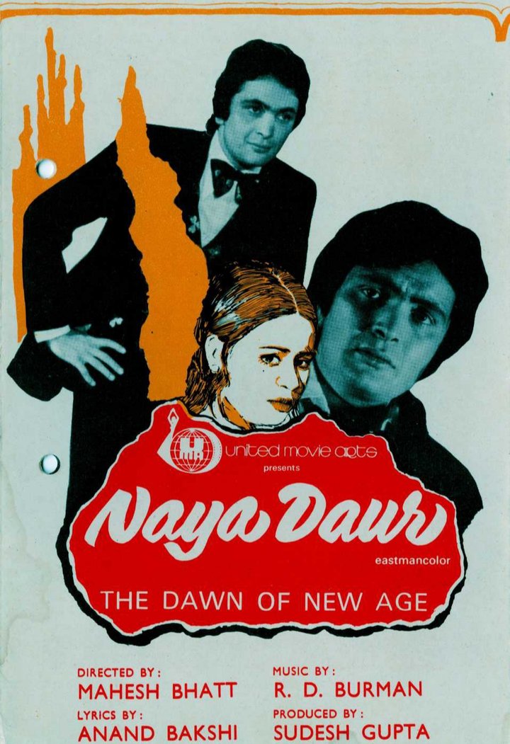 Naya Daur (1978) Poster