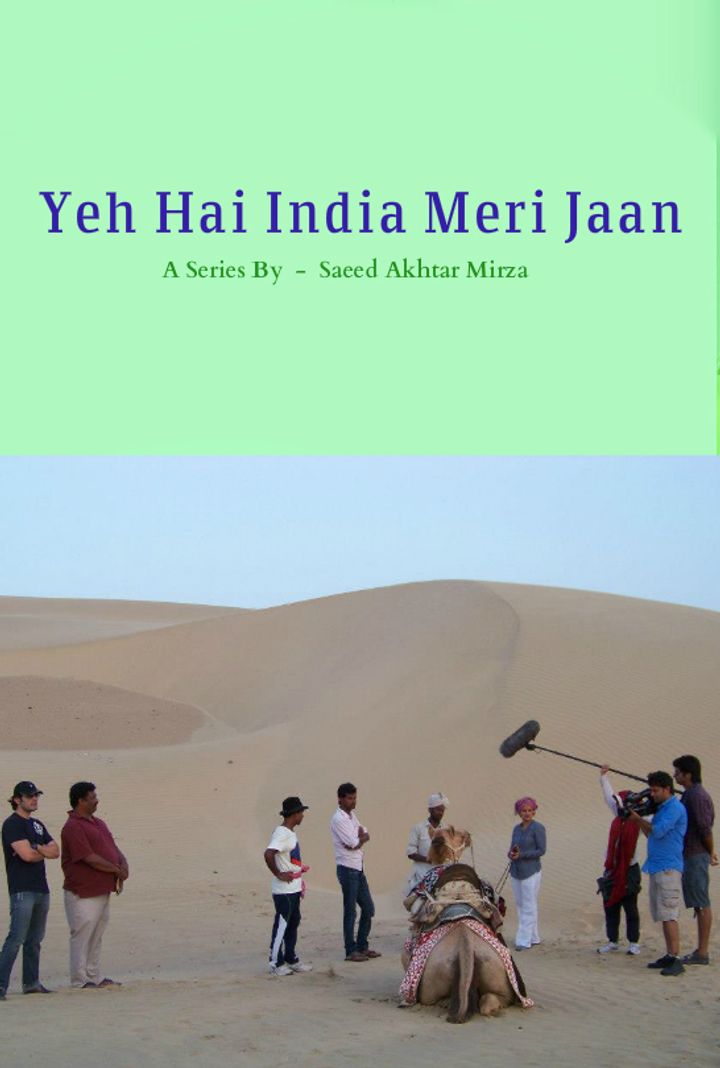 Yeh Hai India Meri Jaan (2013) Poster