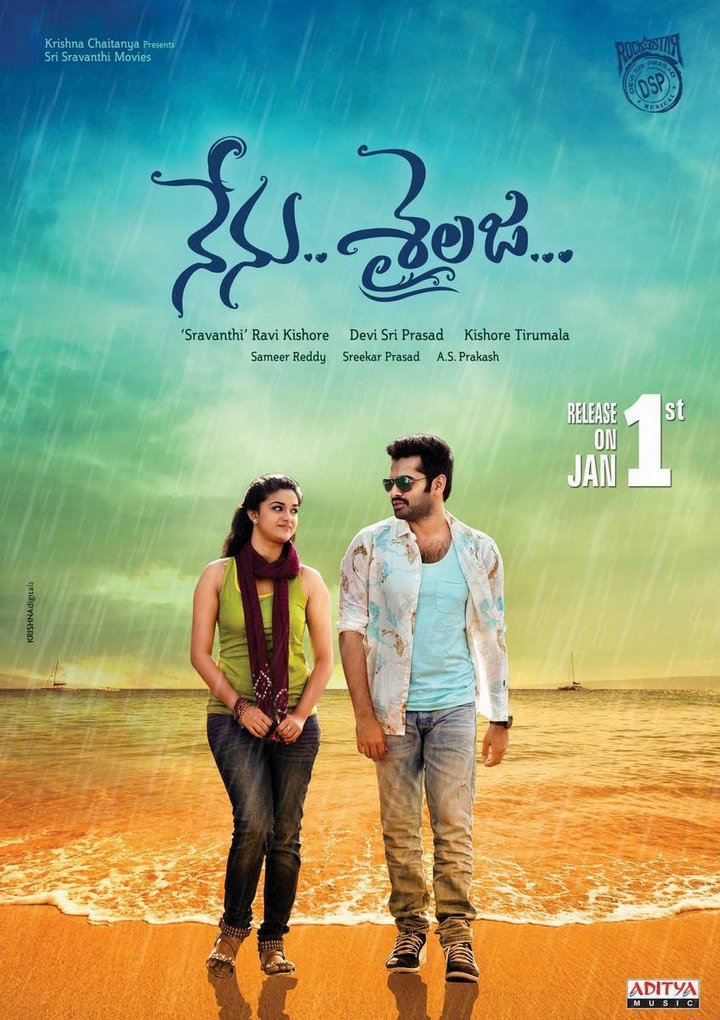 Nenu Sailaja (2016) Poster