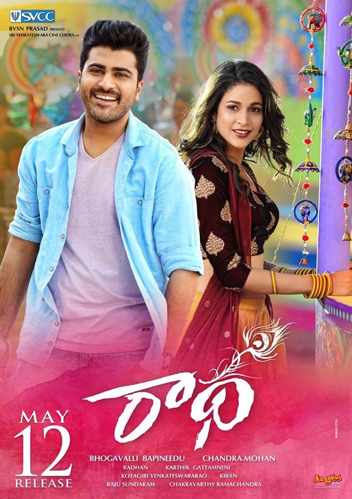 Radha (2017) Poster