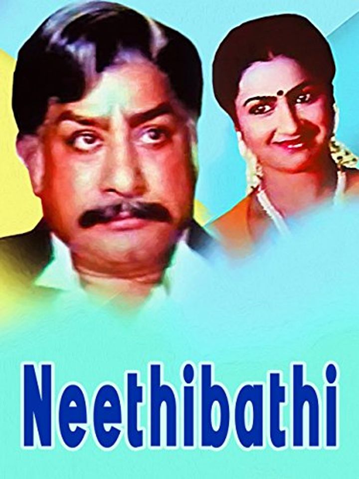 Neethipathi (1983) Poster