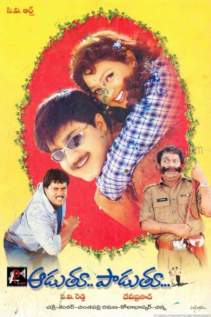 Aaduthu Paaduthu (2002) Poster