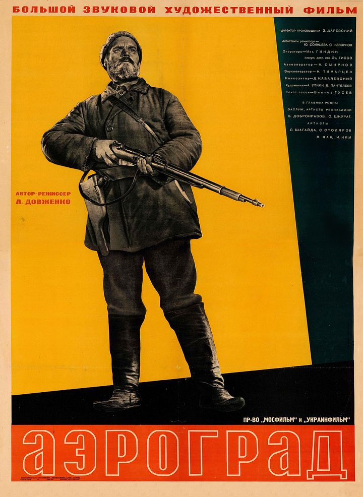 Aerograd (1935) Poster