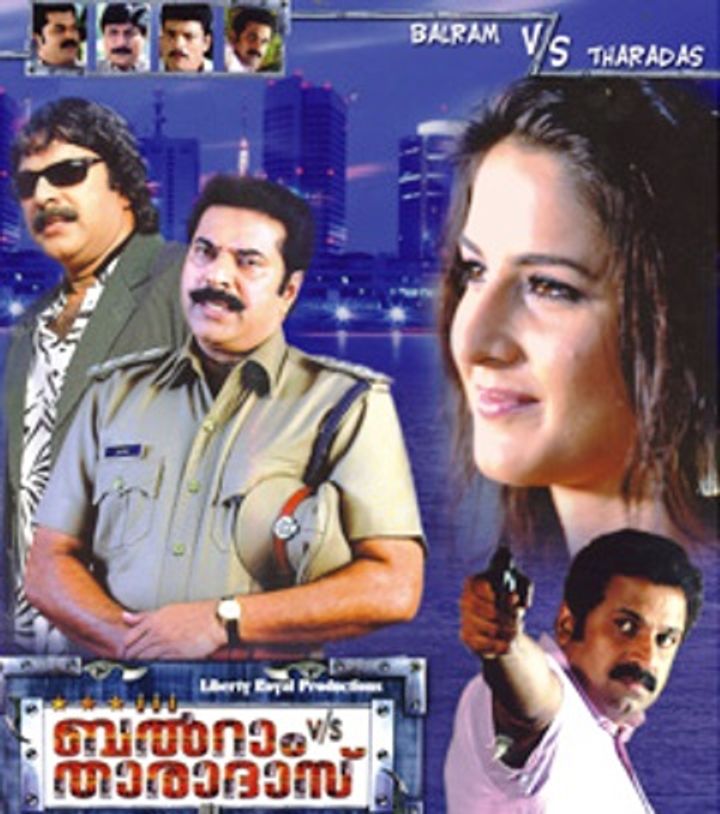 Balram Vs. Tharadas (2006) Poster