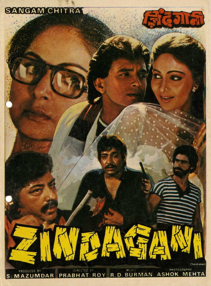 Zindagani (1986) Poster