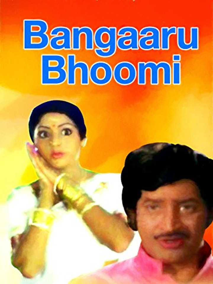 Bangaru Bhoomi (1982) Poster