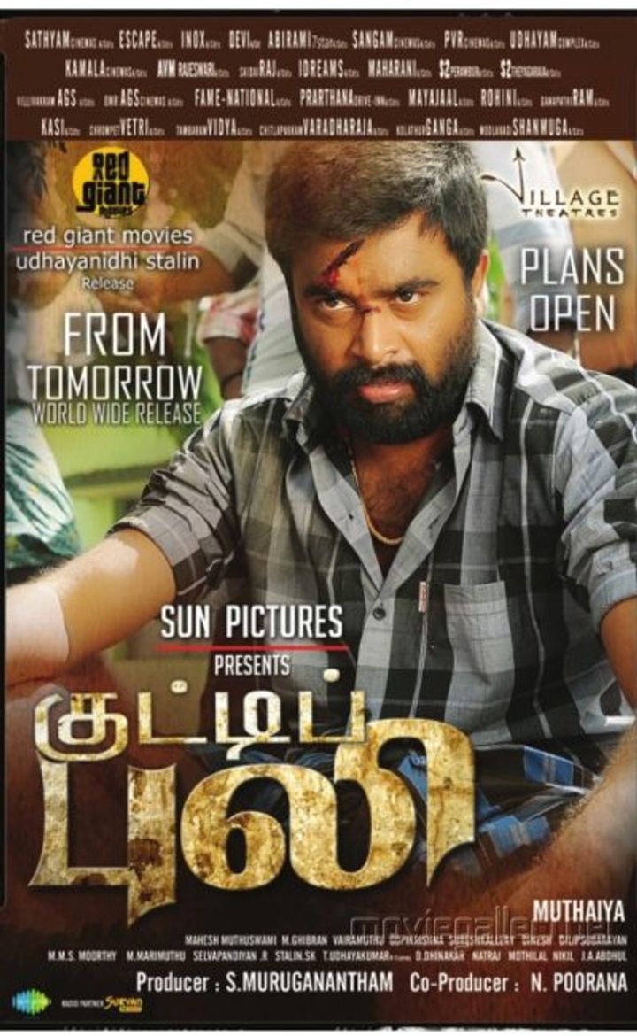 Kutti Puli (2013) Poster