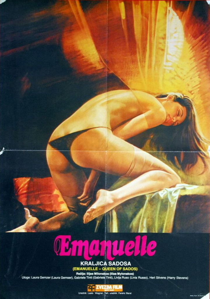 I Mavri Emmanouella (1980) Poster