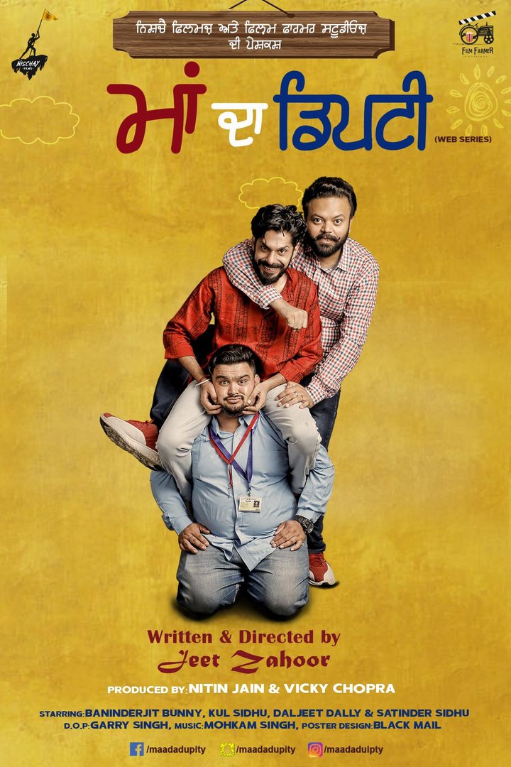 Maa Da Deputy (2022) Poster