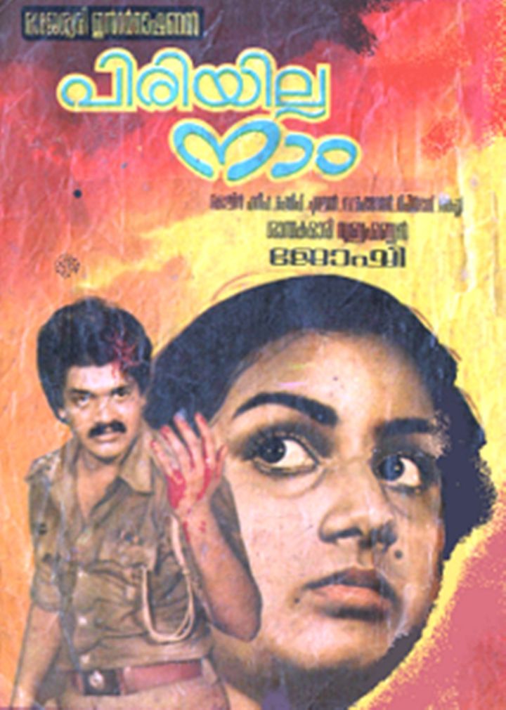 Piriyilla Naam (1984) Poster