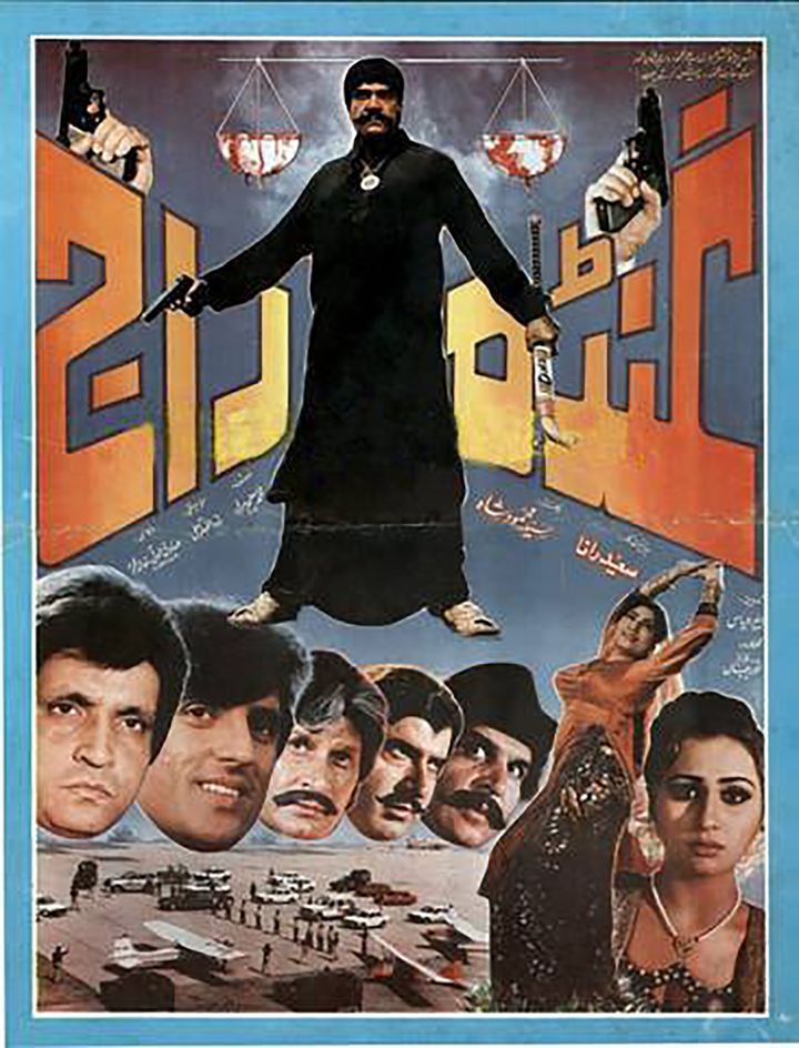 Ghunda Raj (1994) Poster