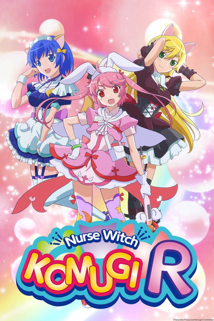 Nurse Witch Komugi-chan R (2016) Poster