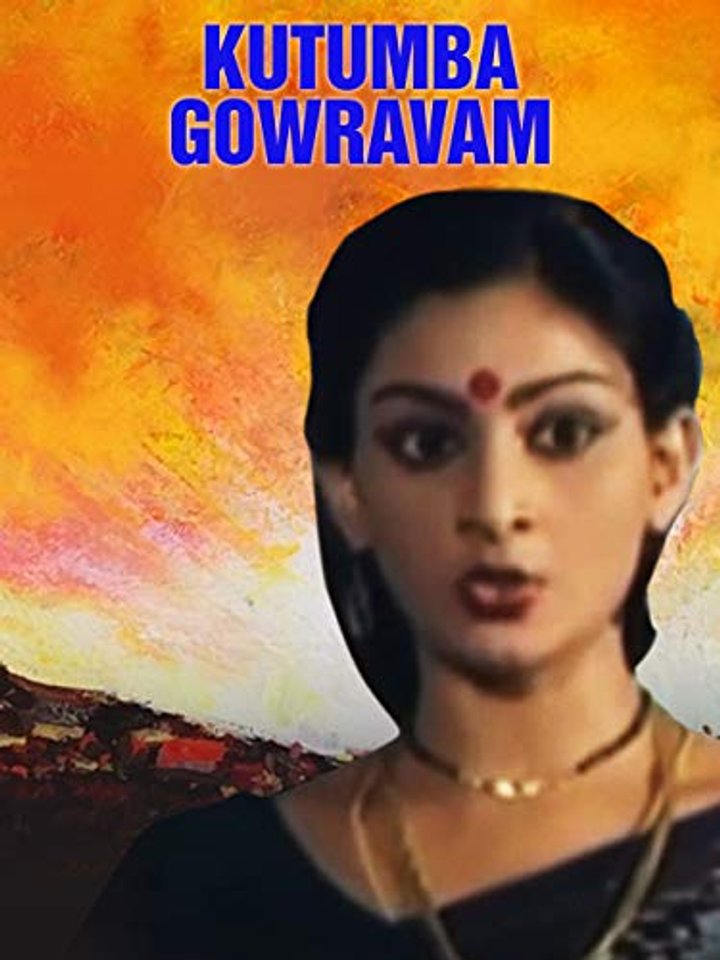 Kutumba Gauravam (1984) Poster