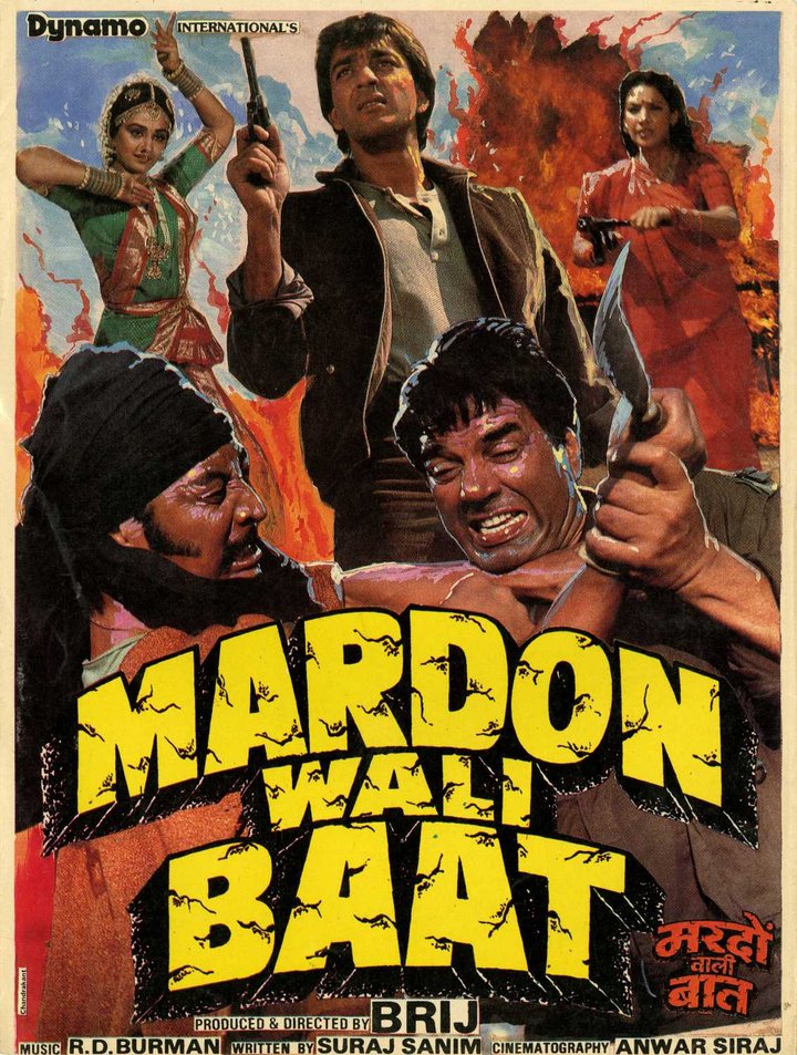 Mardon Wali Baat (1988) Poster