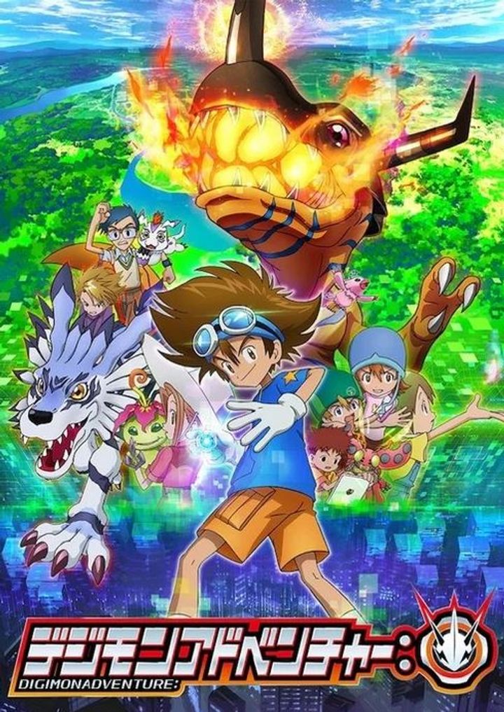 Digimon Adventure (2020) Poster