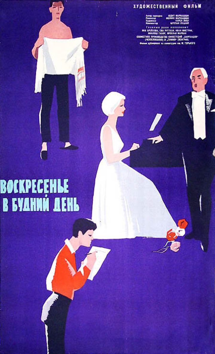 Nedele Ve Vsední Den (1962) Poster