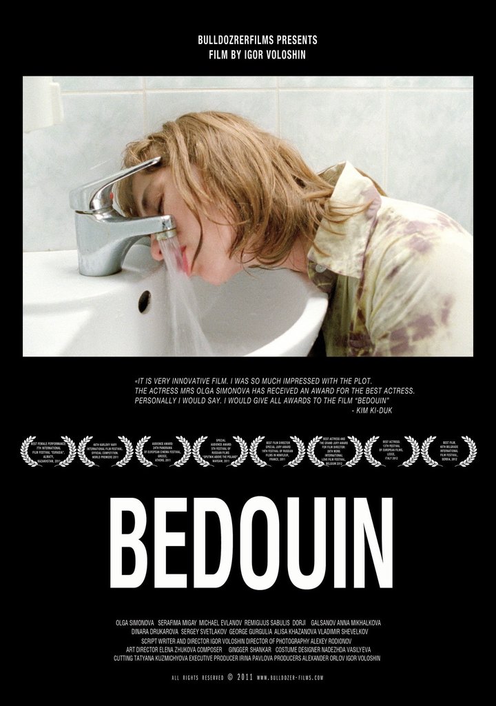 Beduin (2011) Poster