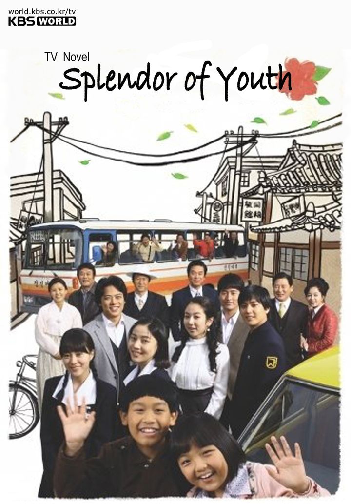 Cheongcheun Yeochan (2009) Poster